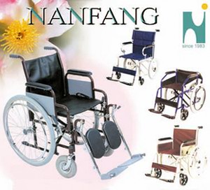 Nanfang Wheelchair Factory